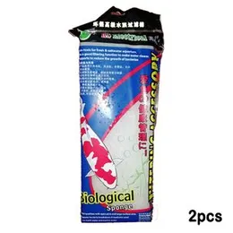 RS Electrical Aquarium Biological Sponge Filter Cotton Fish Tank Filter wool 2pcs
