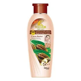 Roushun Cocoa Whitening and Nourishing Body Lotion - 500 ml