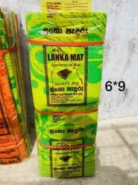 6×9 Lanka Polysacks Decorative Mat