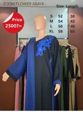 black and blue abaya