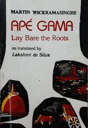 Ape Gama