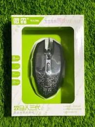 gaming mouse named "ç§é©¬äººä¸ä»£"