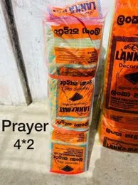 4×2 Lanka Polysacks Decorative Mat