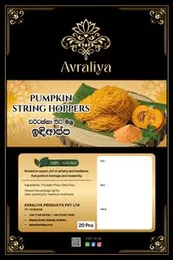 Pumpkin String Hoppers