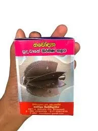 NAVODYA Stainless Steel Coconut Grater Blade For all Coconut Greater. (Sri Lanka)