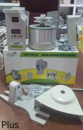SEWING MACHINE SERVO MOTOR