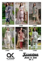 TOP MATERIAL 2.5 YARDS (45 WIDTH)  BOTTOM MATERIAL 2.5 YARDS(45 WIDTH)  DUPATTA (2 YARD 32 WIDTH)