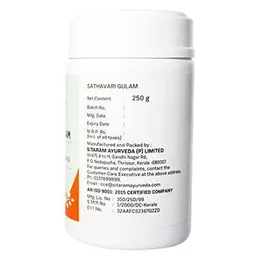 Sitaram Ayurveda Shatavari Gulam (250 gm) | Kerala Ayurvedic Medicine In Herbal Jam-Paste Form(FROM INDIA)NUZ