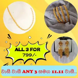 Gold-Plated Jewelry Collection for Women â 05mm Machine-Cut Link Chain 45cm, Wave Line Bangles, and Jhumka Earrings â Elegant Fashion Set for Styl