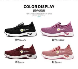 2025 Hot Breathable and Lightweight Sports Shoes for Women with Thick Soft Soles, Trendy Coconut Shoes