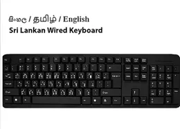 Standard USB Keyboard