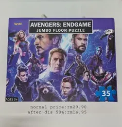 35 Pcs Avenger's Endgame Jumbo Jigsaw Floor Puzzle for Kids