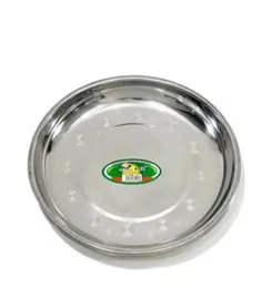 Sliver Plate - 24cm (P07870)