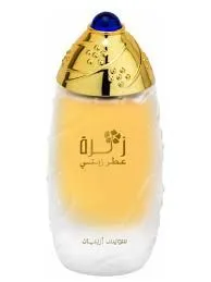 Swiss Arabian Zahra Concentrated Perfume Oil Floral Attar (Saffron) 30ml  perfume  perfume