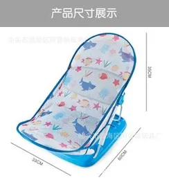 Foldable baby chair, newborn net, seat, sleeper rack, shower net pocket|.