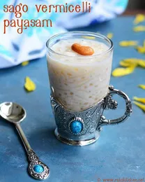 Sago 1kg සව් හාල් ஜவ்வரிசி