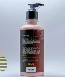 Bilesma Rath Hadun Care Body Lotion 325ml