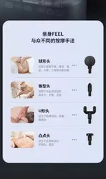 Full Set of Rechargeable Vibration Power Fascial Body FG Massage Gun kit with 4 Massage Heads Facial Massager for Recovery Muscle, Relaxing, Pain Reli