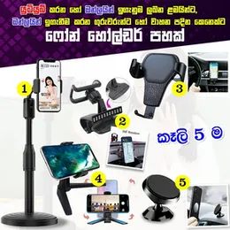 5Pcs Mobile Combo