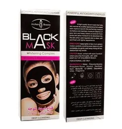 AICHUN BEAUTY Charcoal Face Mask for Removing Blackheads.