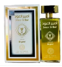 Al Shiyukh Ameer Al Oud Original Perfume – Long Lasting Arabian Oud Fragrance | OEM/ODM Manufacturer
