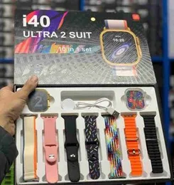 i20 Ultra Max Smart Watch - 10 In 1