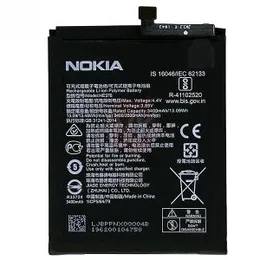 Nokia N3.1 HE376 Battery - 3500mAh High Capacity Replacement Battery