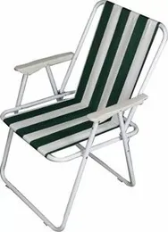 Striped Foldable Chair