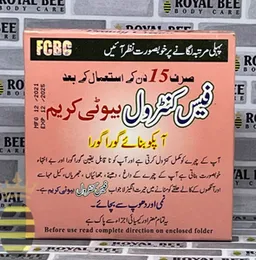 Face Control Beauty Cream 40g