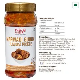 Delight Foods Rajasthani Marwari Pickles & Chutney - Gunda (Lesua) Achar 300g | Pure Mustard Oil (Sarson Ka Tel) - Achaar | Chatni | FROM INDIA (S