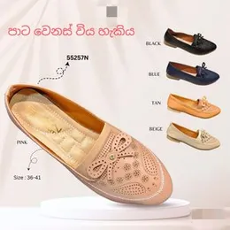 Ladies Channel cloth Court Shoes