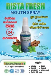 Rista Fresh Mouth Wash