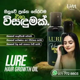 LURE HAIR GROWTH OIL 50ML