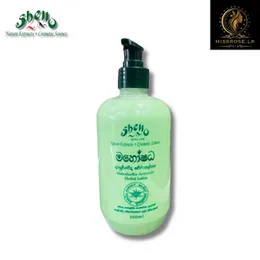 Shello Mahoshadha Ayurvedic Herbal Lotion 500ml