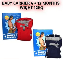Baby Carrier (4-12 Months - 12kg)