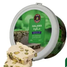 Al Ameera Halawa Pistachio 400g