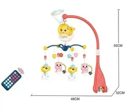 Remote Control Mobile Baby Hanging Projector Crib Bed Toy Musical Bell Baby Mobile Bedside Bell Best New Born Baby Gifts |BM 1113 |LMH 32LK |.