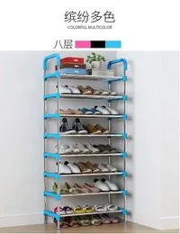 7 Layer Steel Shoe Rack