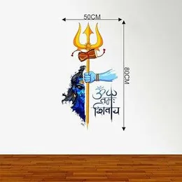 rawpockets Vinyl Religion, Quotes Decal Om Navah Shivaya Medium Size Wall Sticker (Wall Coverage Area 80 cm X Width 50 cm) (FROM INDIA FAAZ)