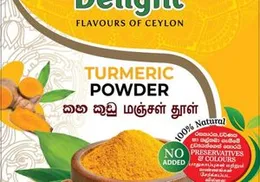 Turmeric Powder – 25g