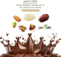 "Vanilla Chocolate Dates Stuffed with Pistachio, Almond, and Walnut - 100g | Luxuriously Sweet Dates Enrobed in Vanilla Chocolate with Crunchy Nut Fil