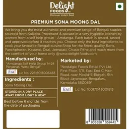 Delight Foods Premium Bengali Sona Moong Daal - 400gm (Set of 2 Packets - Each of 200gm) FROM INDIA (SAM)