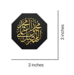 Arabic Islamic Muslim Quotes Wooden Printed Car Hanging Interior Decoration Accessories Ornaments Multicolored Double (L x H 3 x 3 Inch )