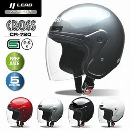 Cross CR-720 Helmet (Made in Japan)
