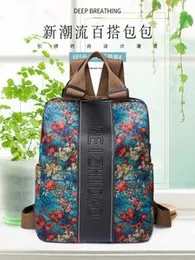 Medium Classic Backpack Floral Pattern Adjustable Strap Daily Use