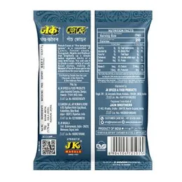 JK Panch Foran 100g - Bengali Panchphoron Spice Mix | Authentic Kolkata Masala | Indian Five Spice Blend | Grocery Staple FROM INDIA (SAM)