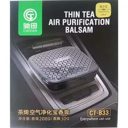 Car Thin Tea Air Purifier Fragrance