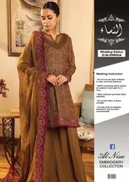 Al Nisa Wedding Edition – D-06 ENRIGA