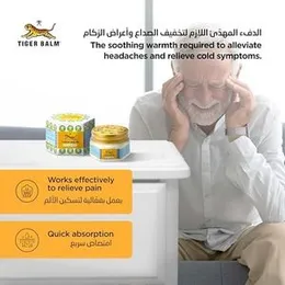 Tiger Balm White Ointment 30g FROM INDIA (SAM)