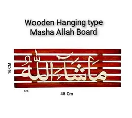 Wooden Hanging type Masha Allah Board
